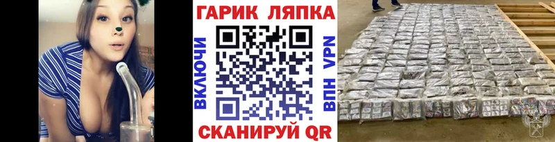 Купить наркотики Чита Alpha-PVP Кокаин Гашиш Меф Канабис
