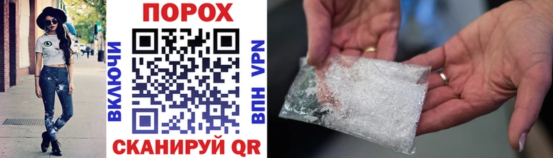 Amphetamine Premium  Чита 