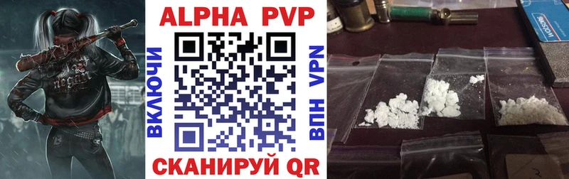 гидра маркетплейс Чита Alpha-PVP СК КРИС где продают наркотики