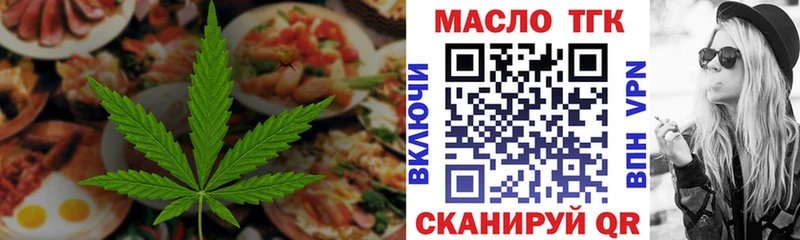 магазин  наркотиков  Чита  Еда ТГК конопля 