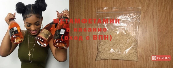 метадон Абдулино