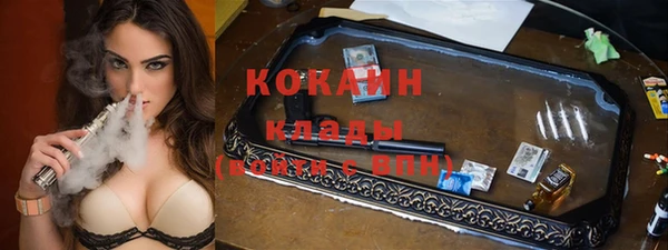 метадон Абдулино