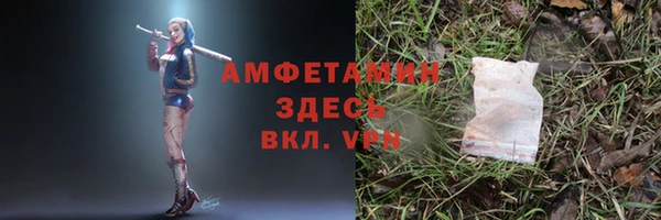 первитин Абинск