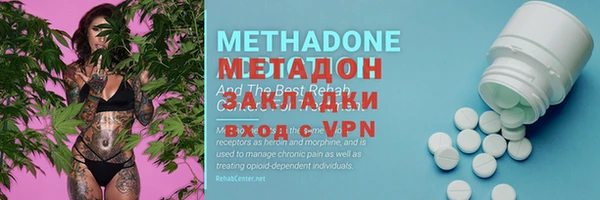 метадон Абдулино
