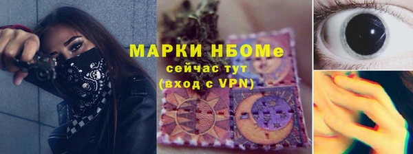 первитин Абинск