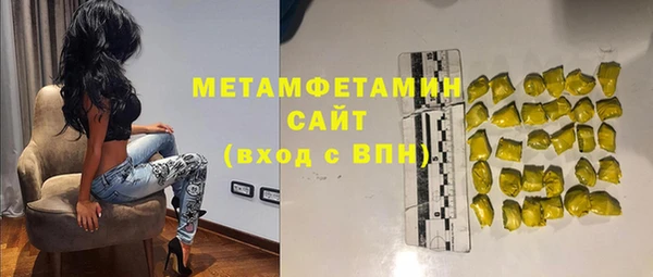 метадон Абдулино