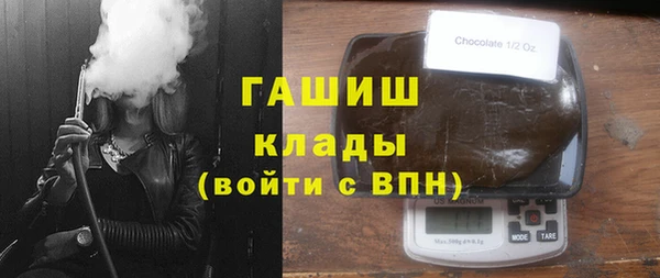 первитин Абинск