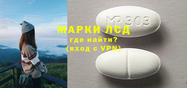 первитин Абинск