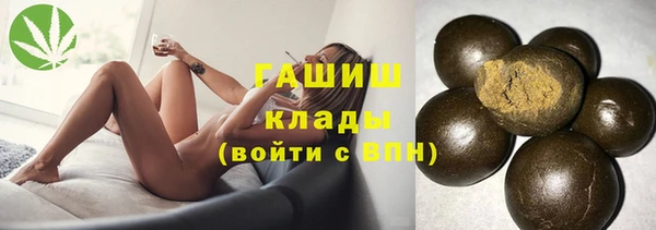 первитин Абинск