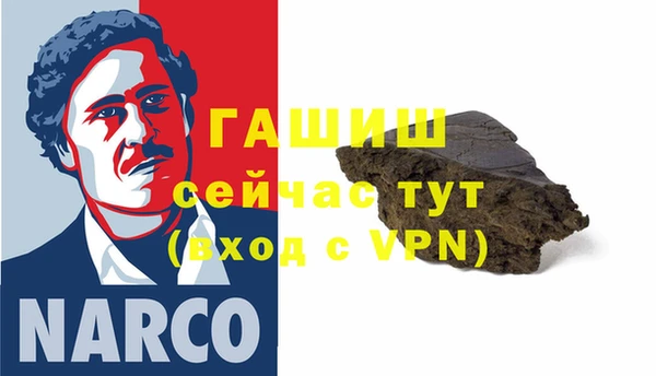 метадон Абдулино