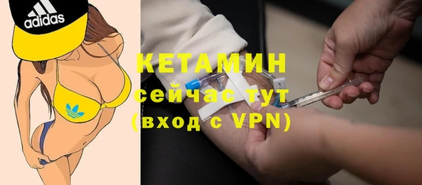 метадон Абдулино