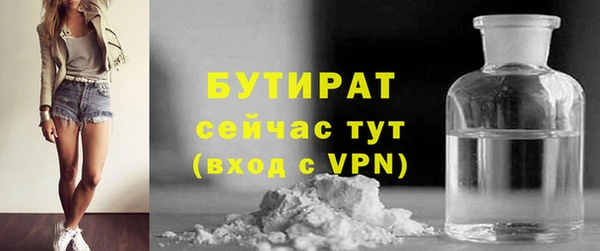 метадон Абдулино