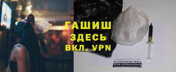 первитин Абинск