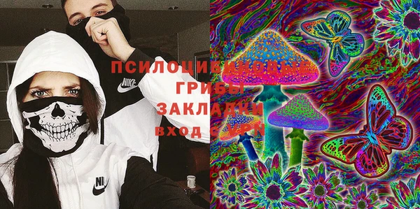 метадон Абдулино