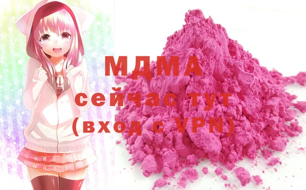 мефедрон Абаза