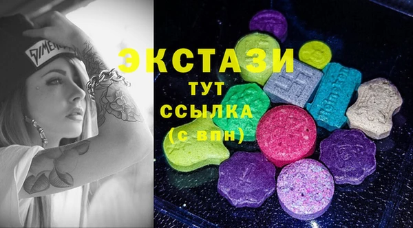 мефедрон Абаза