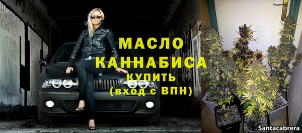 мефедрон Абаза