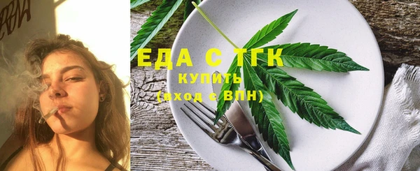 мефедрон Абаза
