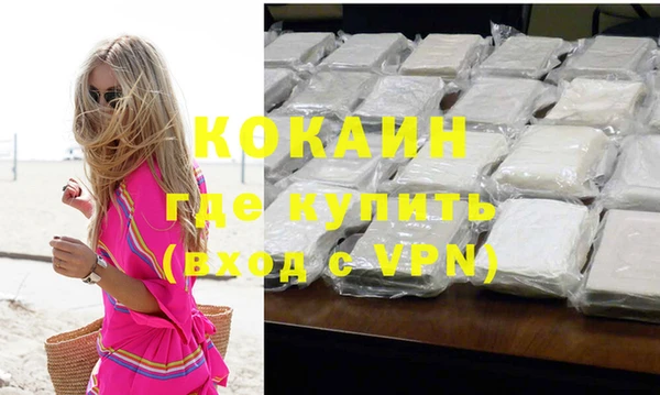 мефедрон Абаза