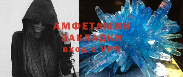 мефедрон Абаза