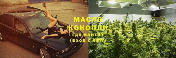 мефедрон Абаза