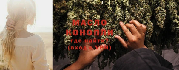 метадон Абдулино