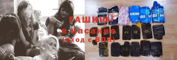 первитин Абинск