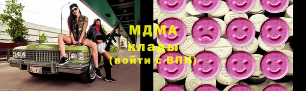 первитин Абинск