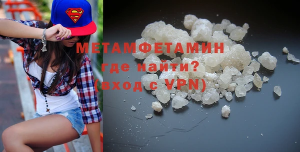 мефедрон Абаза