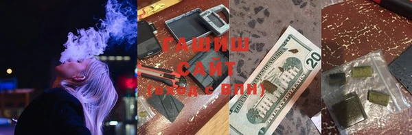мефедрон Абаза