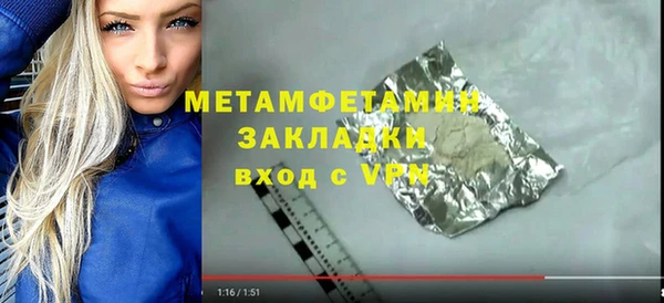 мефедрон Абаза