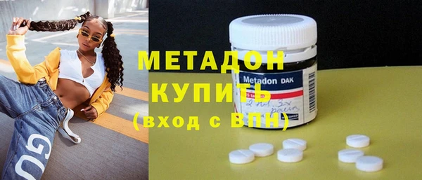 мефедрон Абаза