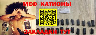 мефедрон мука Кинель