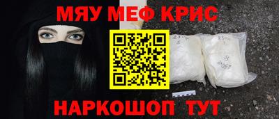 мет Кингисепп