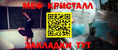 мет Кингисепп