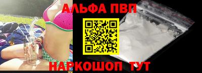 мефедрон мука Кинель