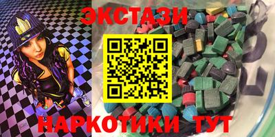 PSILOCYBIN Кимры