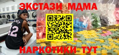 PSILOCYBIN Кимры
