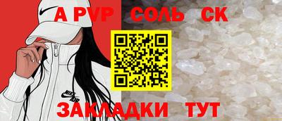 мефедрон мука Кинель
