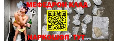 мефедрон мука Кинель