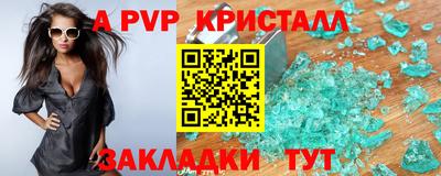 мефедрон мука Кинель