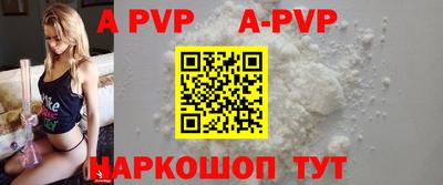 мефедрон мука Кинель