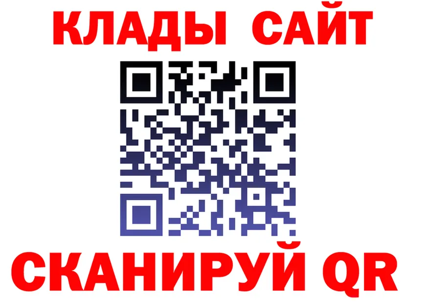 ТГК Wax маркетплейс площадка mega Чита