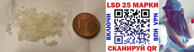 ЛСД экстази кислота  blacksprut как войти  Чита 