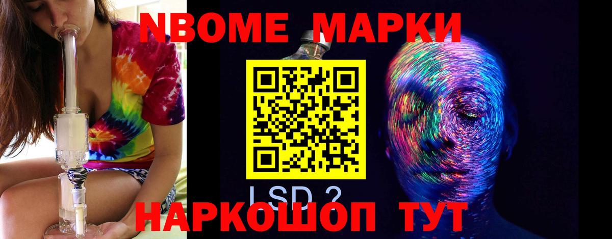Лсд 25 экстази кислота Чита