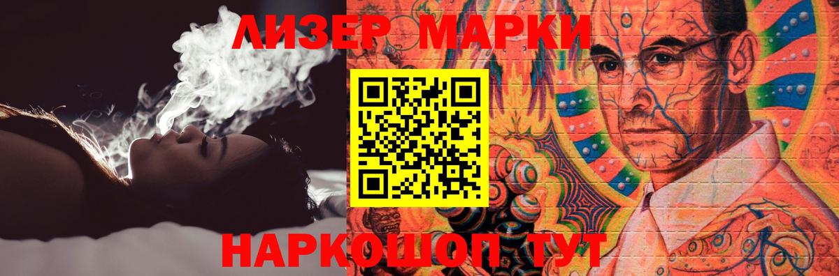 ЛСД экстази кислота  Вход с VPN  Чита  LSD-25 экстази кислота 
