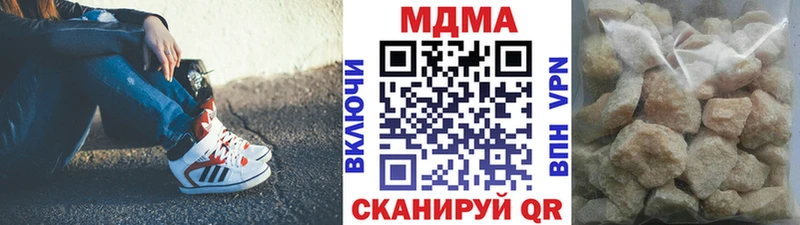 наркошоп  Чита  МДМА VHQ 