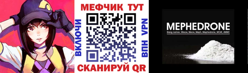 mega как зайти Чита Меф VHQ