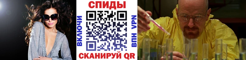 Первитин Декстрометамфетамин 99.9%  Чита 