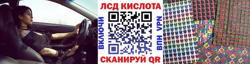 Наркотические марки 1,8мг  KRAKEN tor  Чита  даркнет сайт 